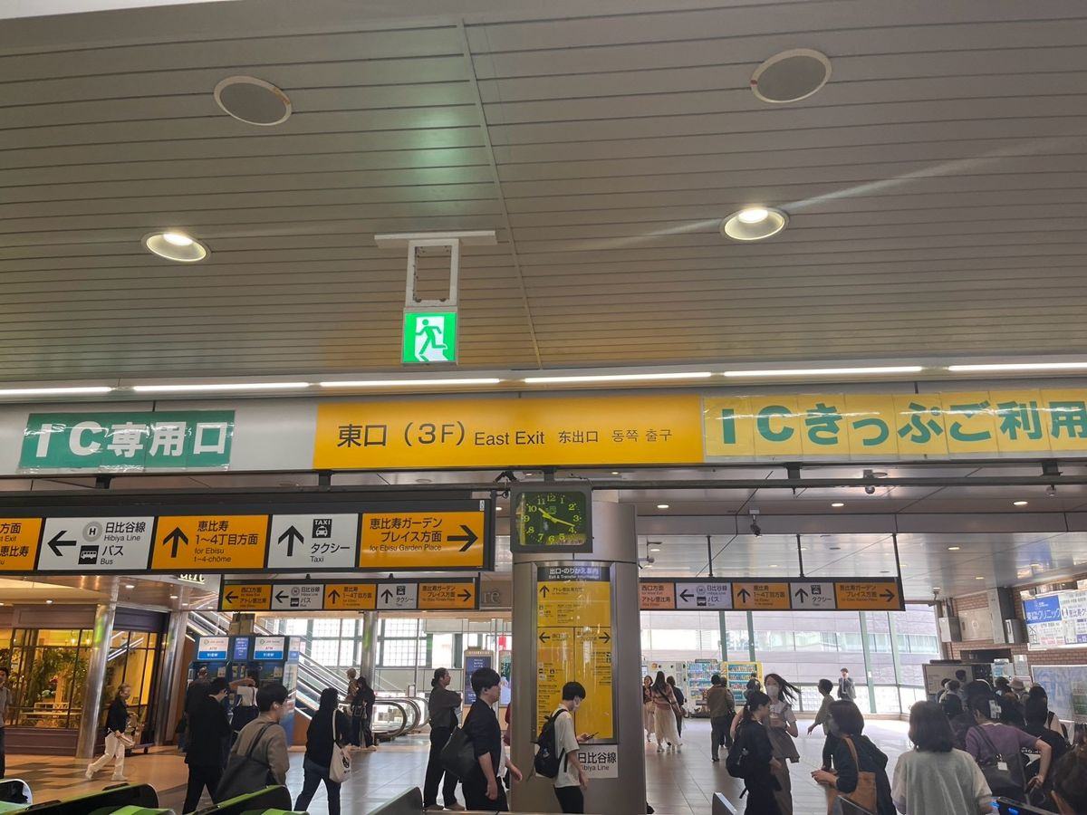 道順1