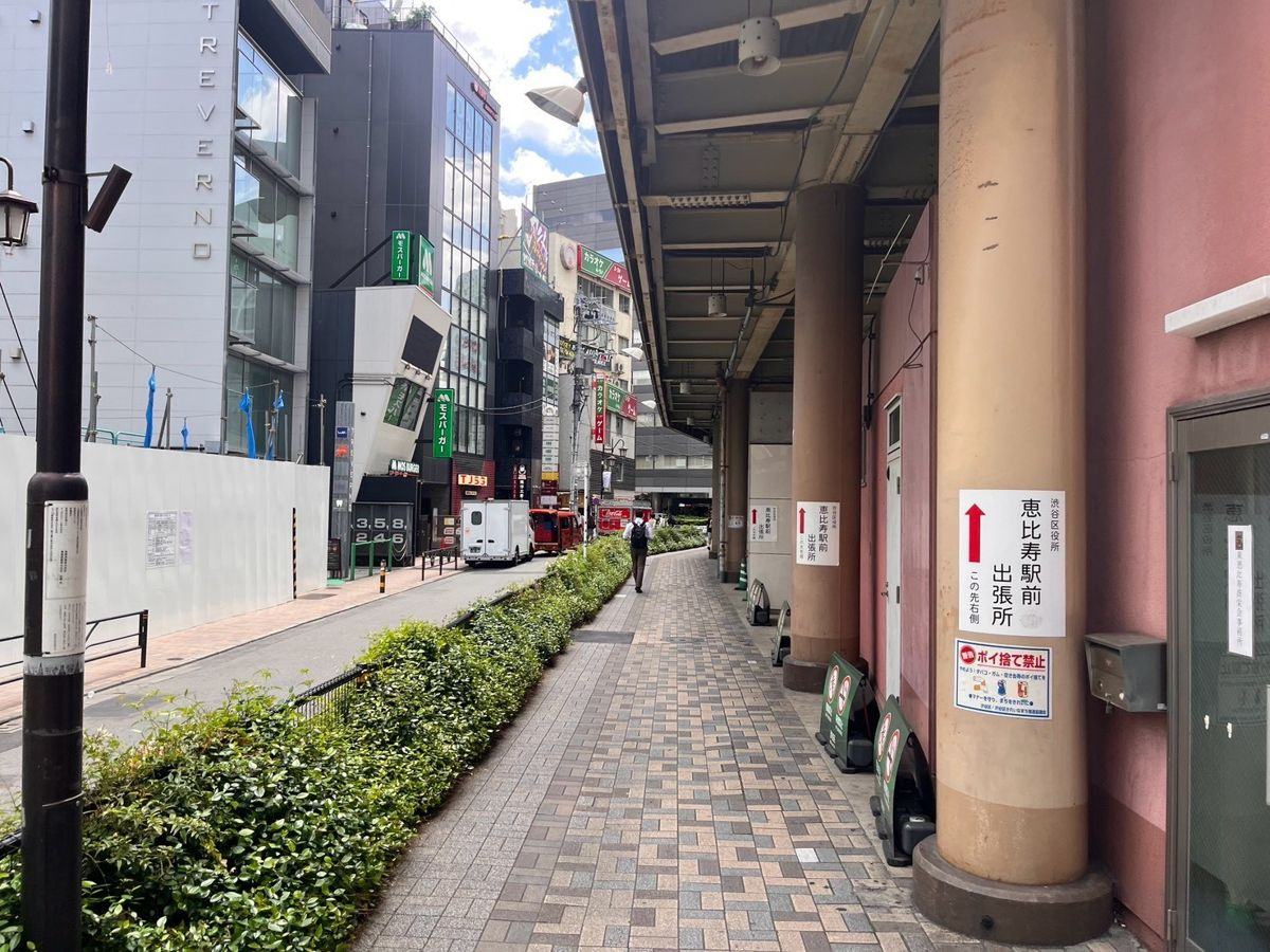 道順2
